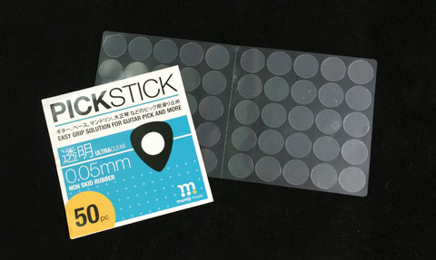 音楽大学、音楽理論,  五線定規、音楽ノート,音楽ギフト,発表会記念品