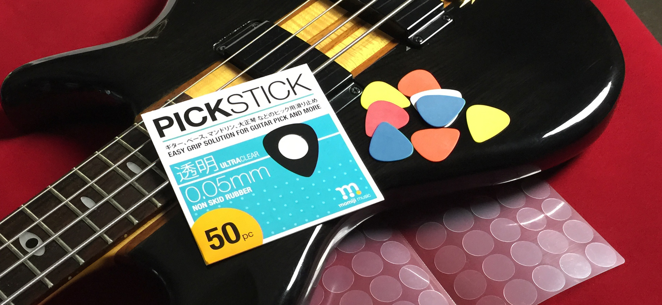 楽譜,音符,五線譜,タブ譜,音楽定規